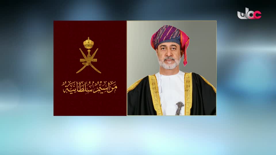 نشرة أخبار عمان