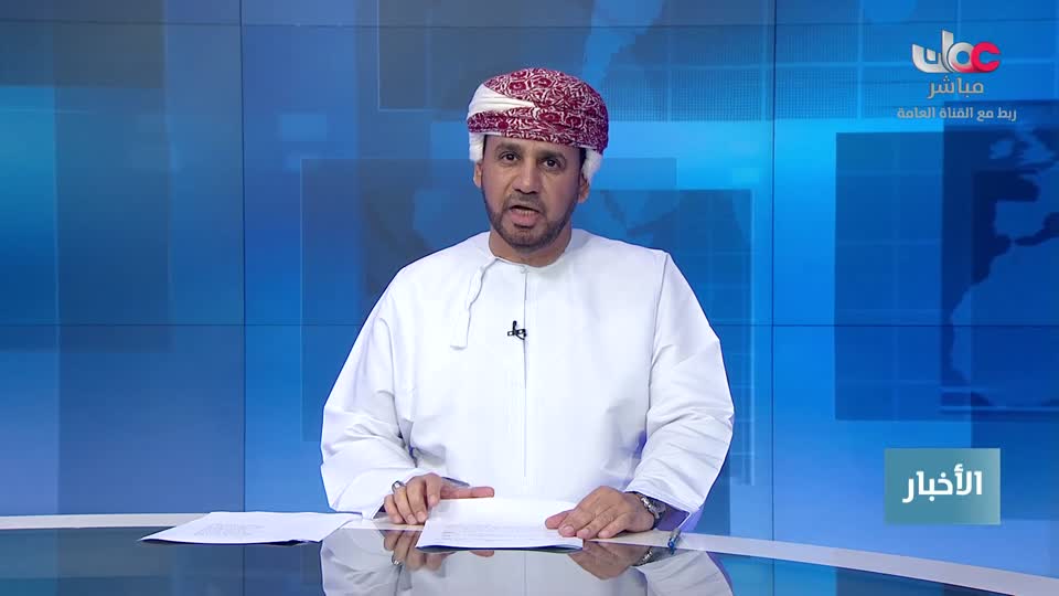 اخبار الحادية عشر