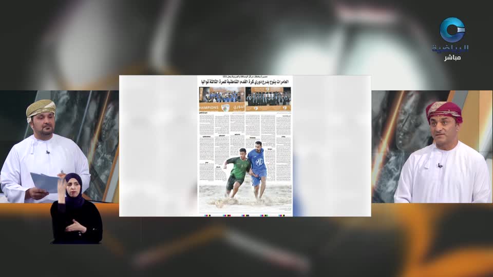 الحدث - S1 - 2026 - الحلقة 7