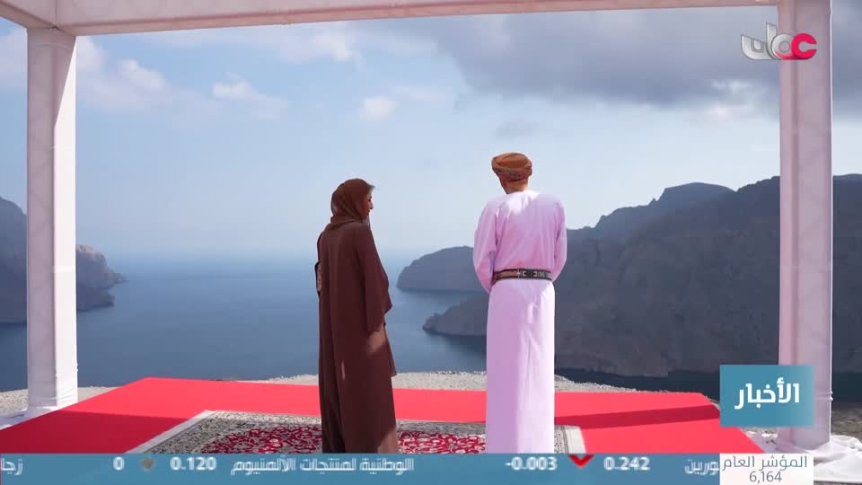 اخبار الحادية عشر