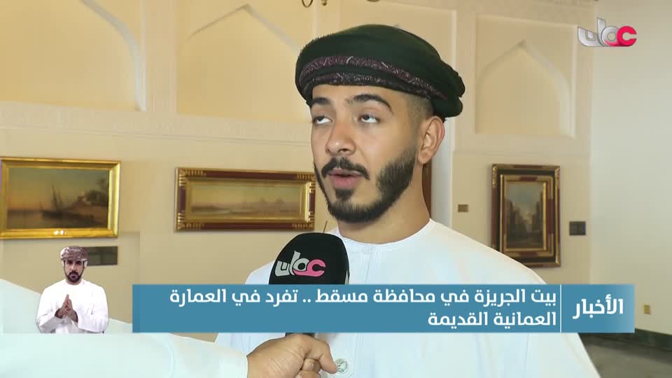 نشرة أخبار العاشرة
