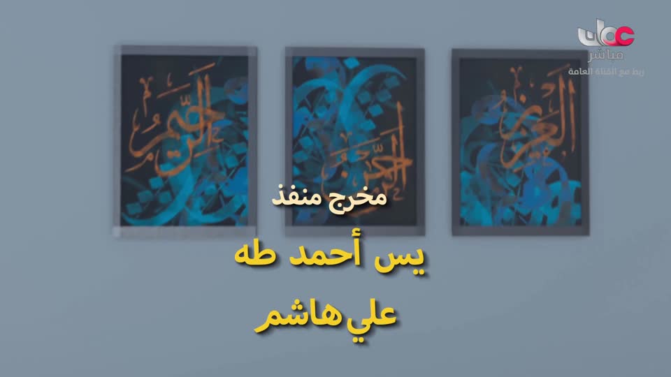 المسلسل الكارتوني للأطفال البؤساء