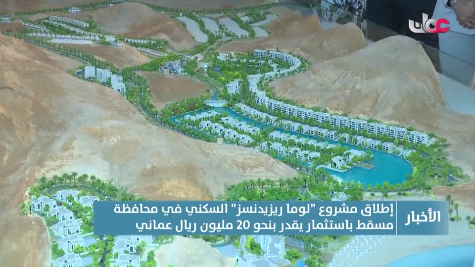 اخبار الحادية عشر