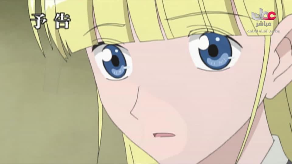 المسلسل الكرتوني - الاليون الصغار - الحلقة 47