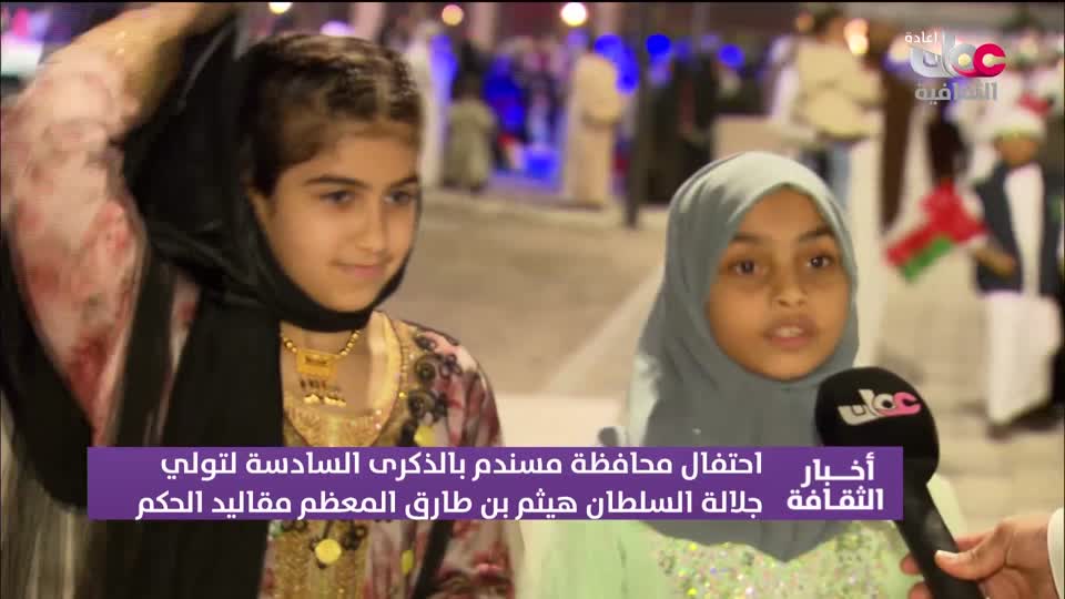 R1 برنامج/ أخبار الثقافة