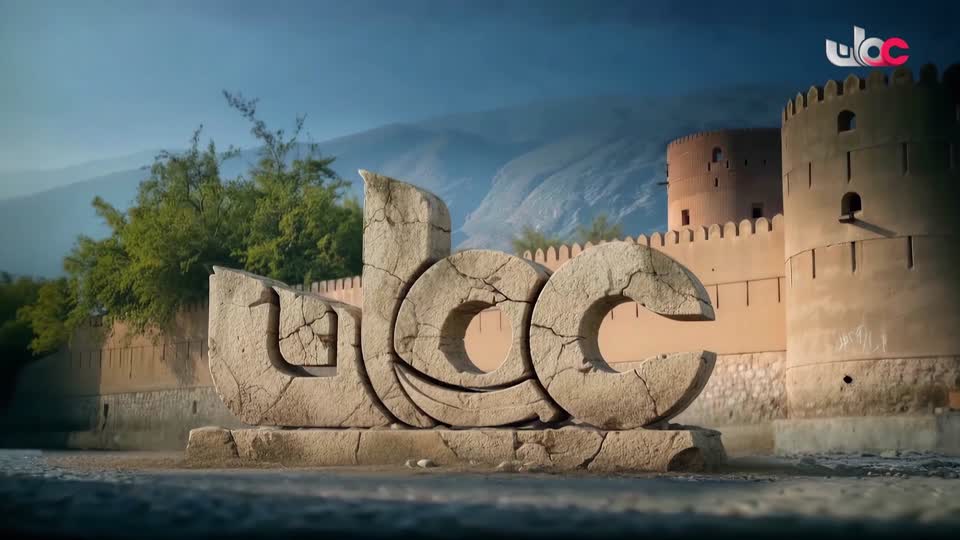 المسلسل الكارتوني - الأحاديث القدسية - الحلقة 3