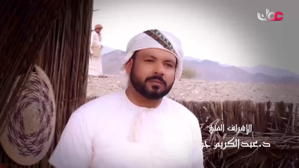 سمرة عيده - الحلقة 20