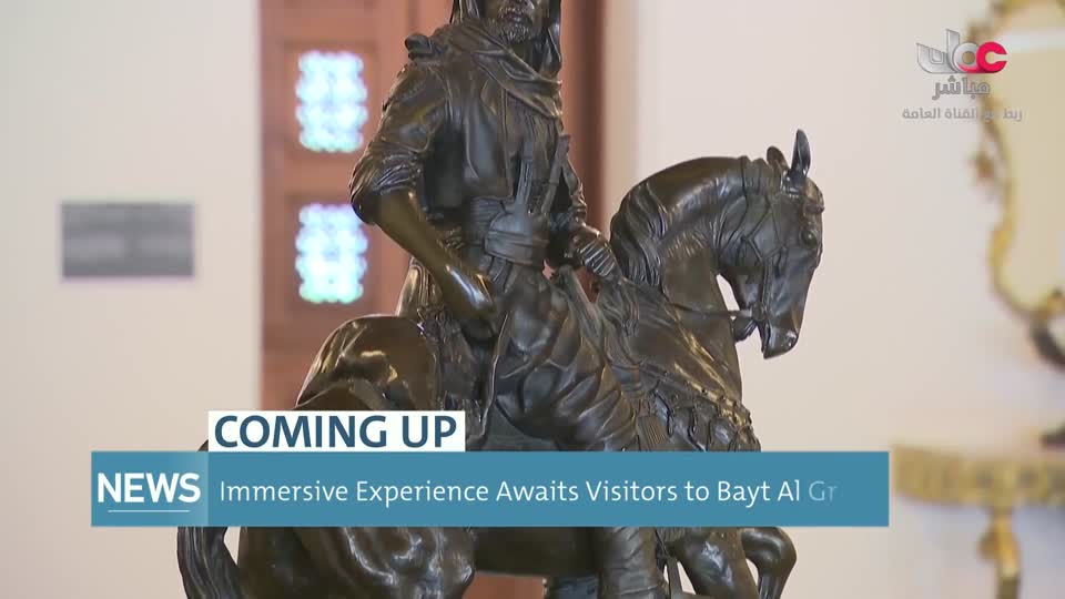 نشرة أخبار اللغة الانجليزية