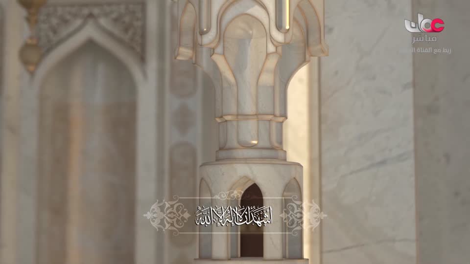 آذان العصـــــــر