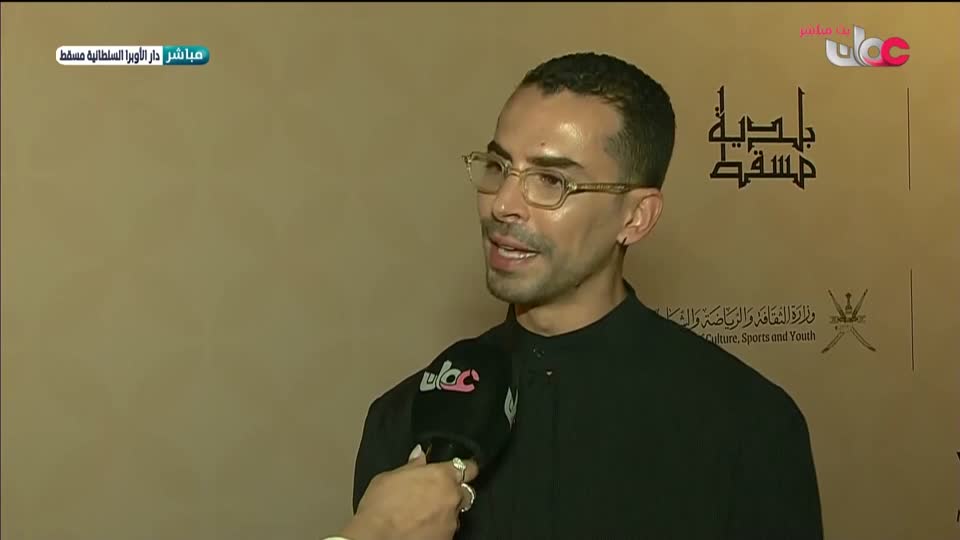 برنامج /سحر الأعماق