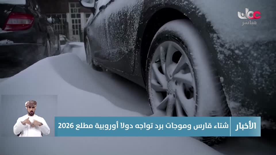 نشرة أخبار العاشرة