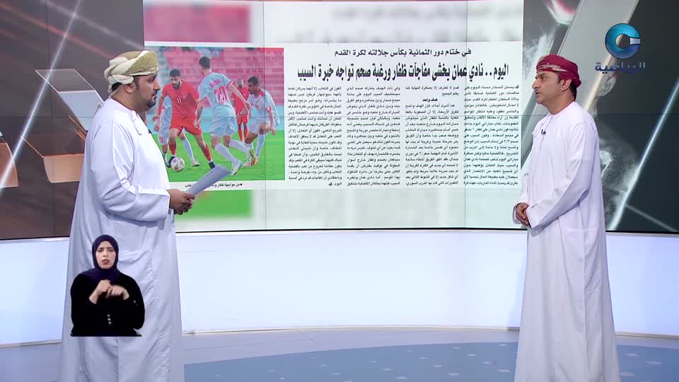 الحدث - S1 - 2026 - الحلقة 7