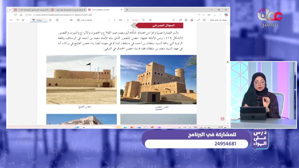 المسلسل الكرتوني - الاليون الصغار - الحلقة 48