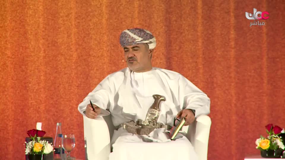 برنامج /سحر الأعماق