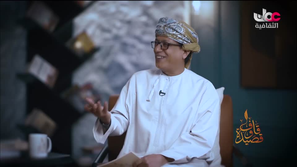 البرنامج الثقافي - كنوز من الموسوعة العمانية - الحلقة 13