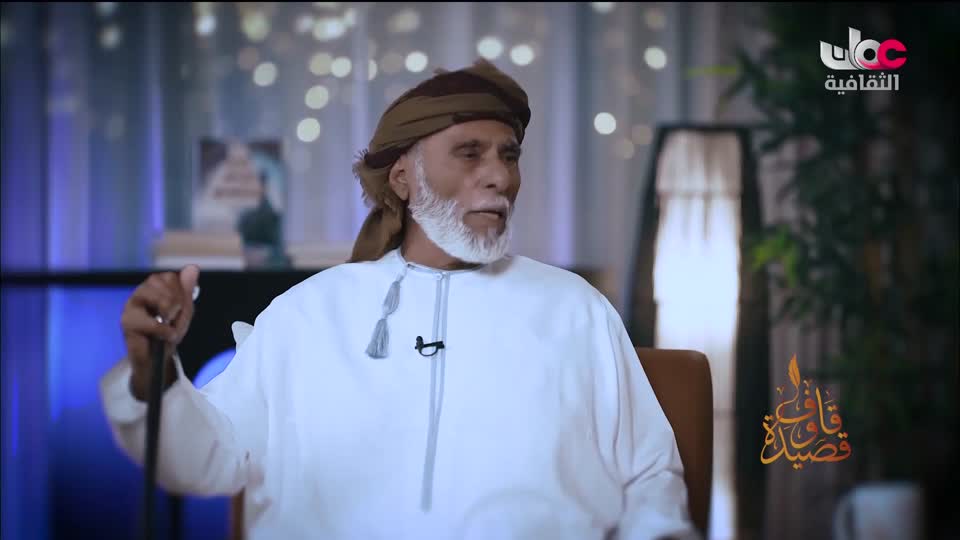 برنامج - قاف وقصيدة - الحلقة 6