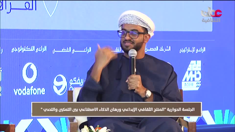 ندوات معرض مسقط الدولي للكتاب 2025 - الحلقة 13