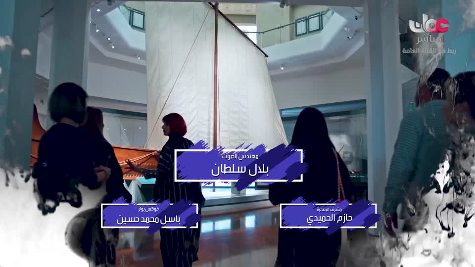 المسلسل المحلي - منا وفينا - الحلقة 14