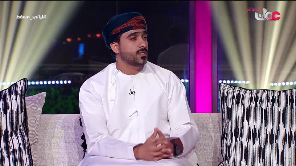 برنامج ليالي مسقط 2026 - الحلقة 12