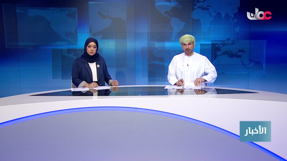 نشرة أخبار عمان