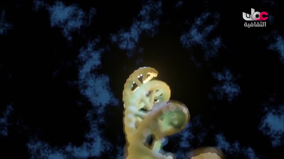 البرنامج الثقافي - عالم الأشجار