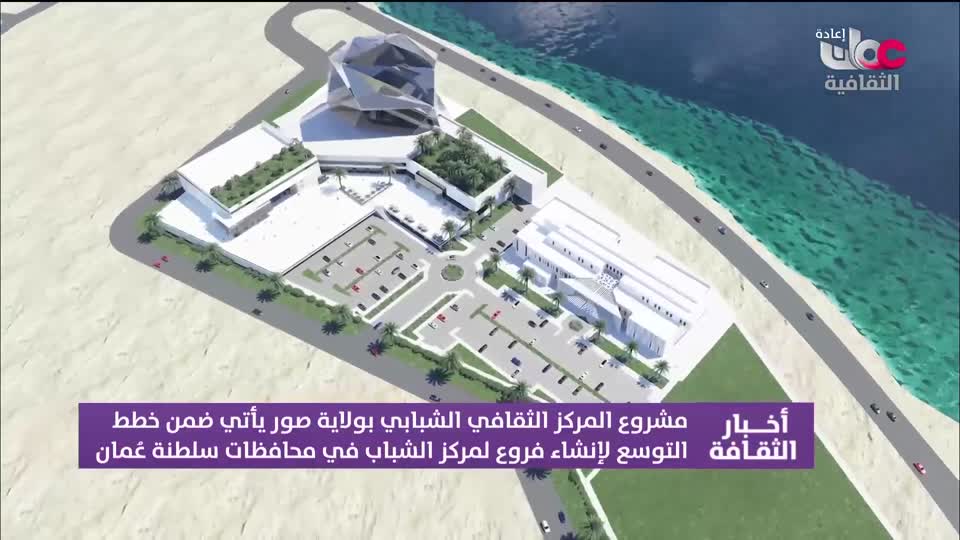 R1 برنامج/ أخبار الثقافة