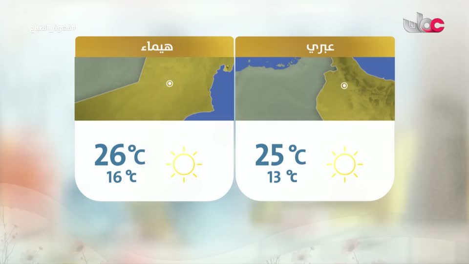 قهوة الصباح R