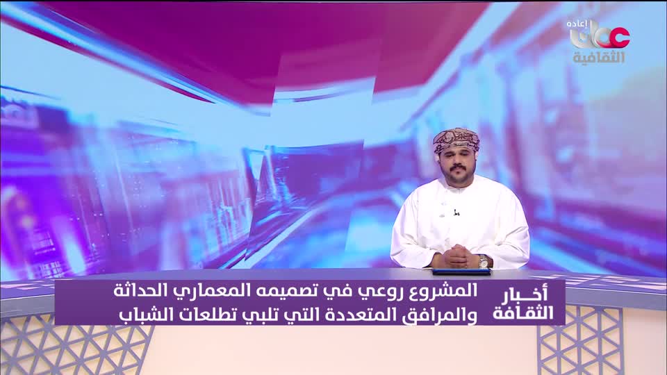 R2 أخبار الثقافة