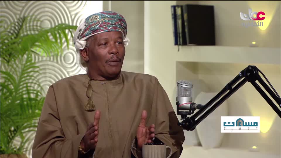 برنامج مساءات ثقافية - الحلقة 8