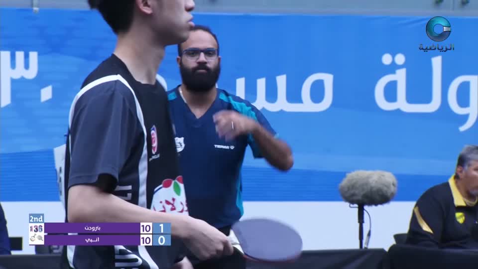 البطولة العربية للأندية لكرة الطاولة 2025 - ج4