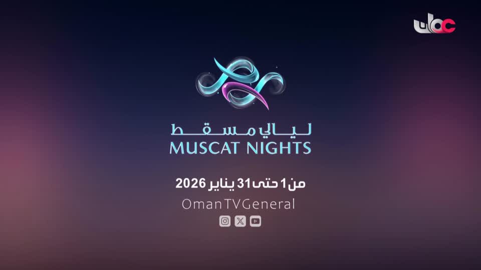 آذان العشاء