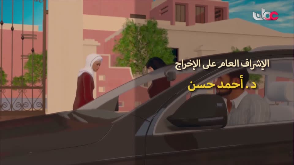 المسلسل الكارتوني للأطفال البؤساء
