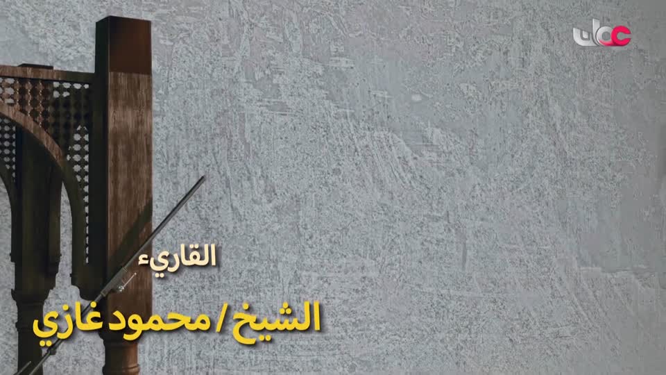 المسلسل الكارتوني - الأحاديث القدسية - الحلقة 4