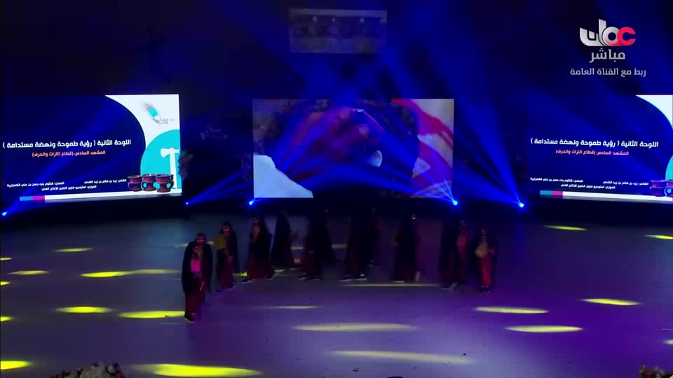 نشرة أخبار اللغة الانجليزية