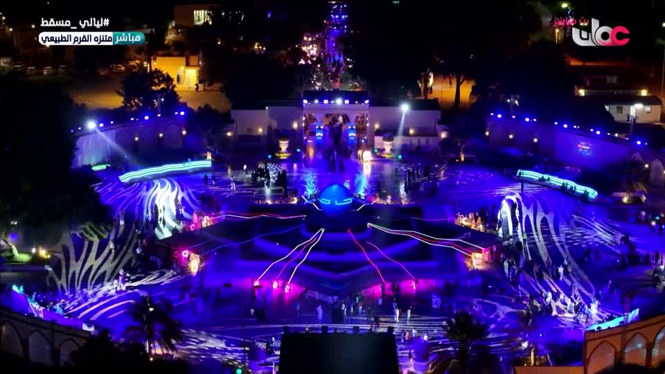 برنامج ليالي مسقط 2026 - الحلقة 13