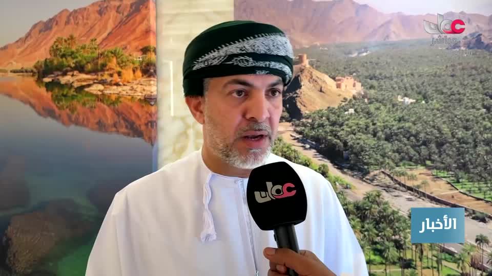 نشرة أخبار عمان