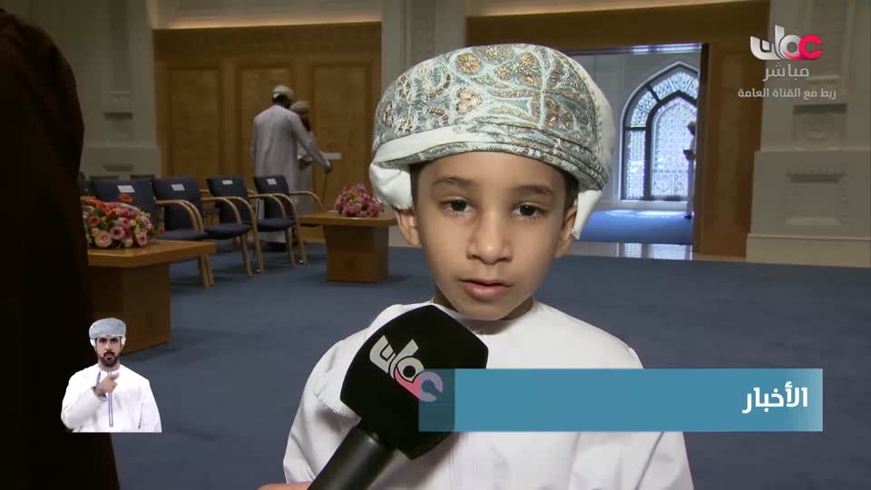 نشرة أخبار العاشرة