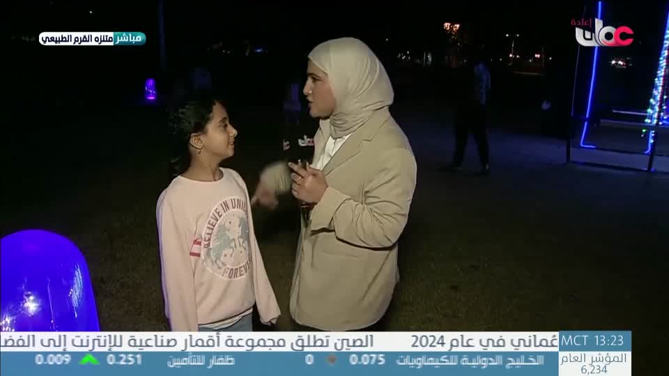 صنع في عمان