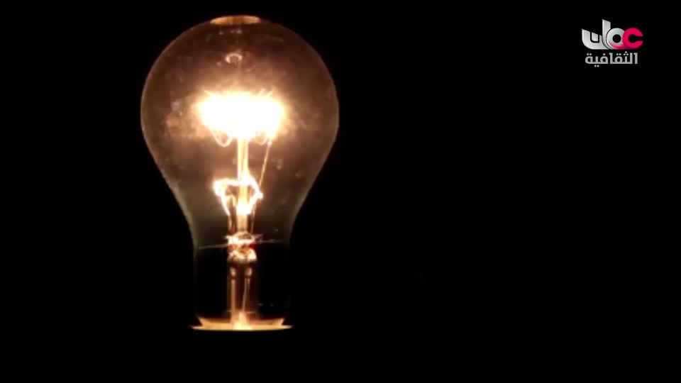 البرنامج الثقافي البحث عن المعرفة - الحلقة 14