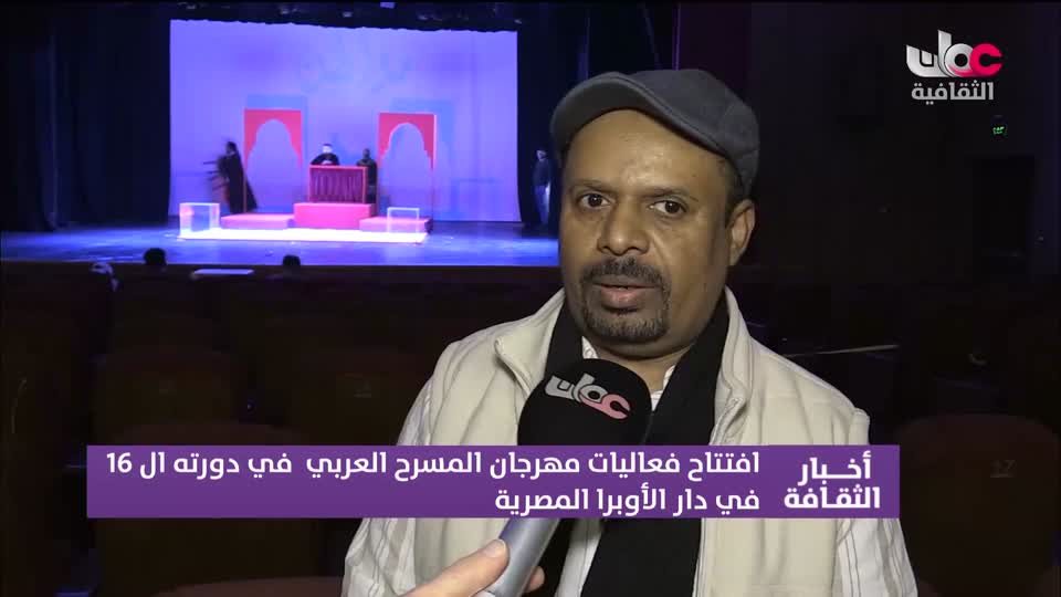 أخبار الثقافة مباشر