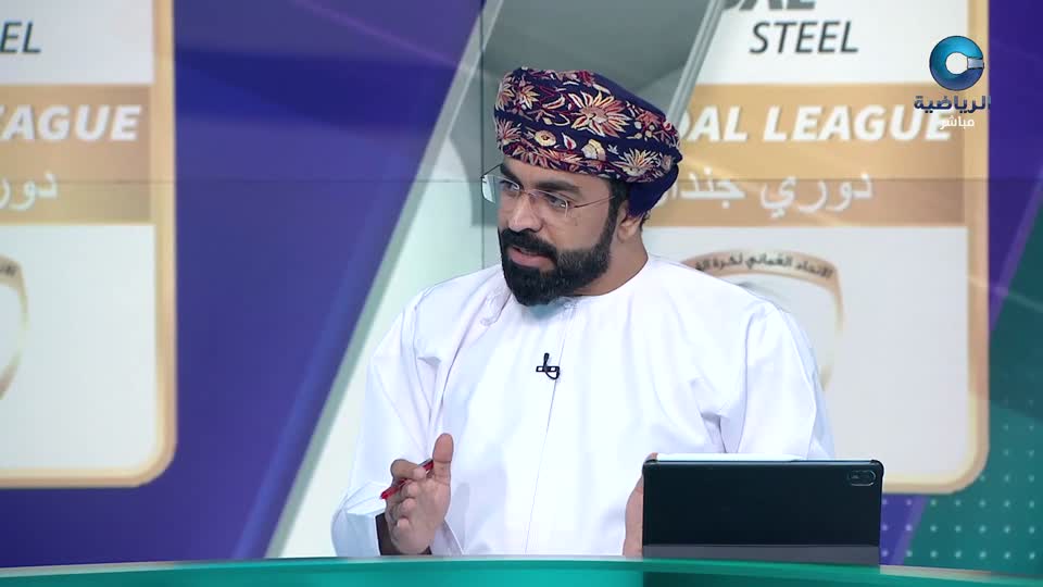 الأستوديو التحليلي