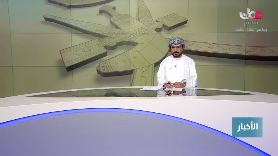 نشرة الواحدة