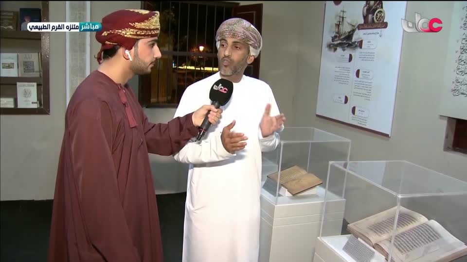 برنامج ليالي مسقط 2026 - الحلقة 14