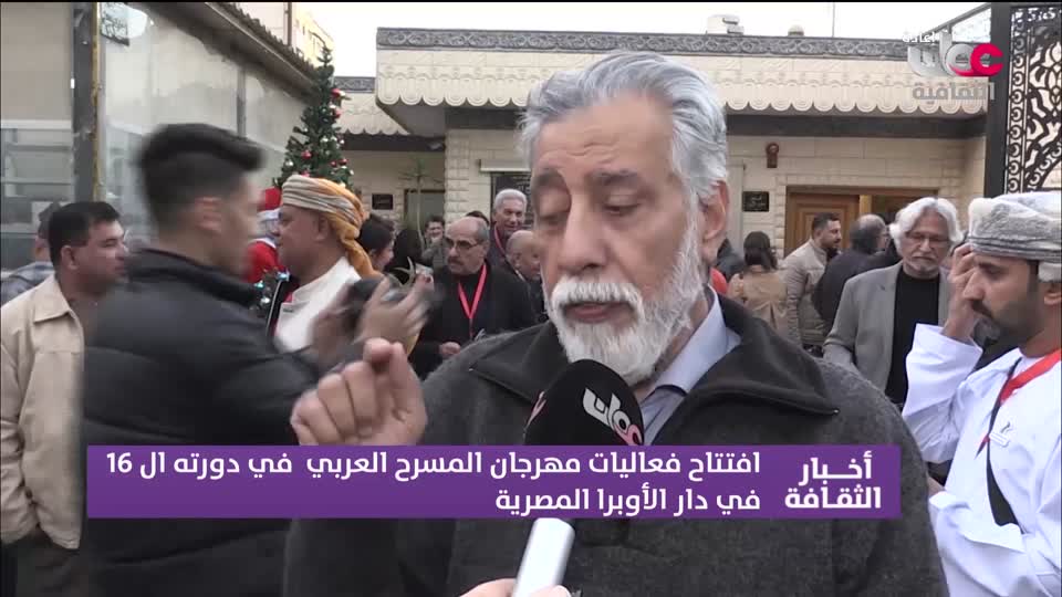 R1 برنامج/ أخبار الثقافة