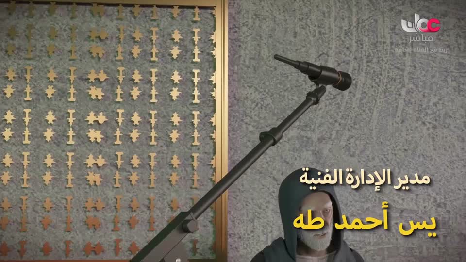 المسلسل الكارتوني للأطفال البؤساء