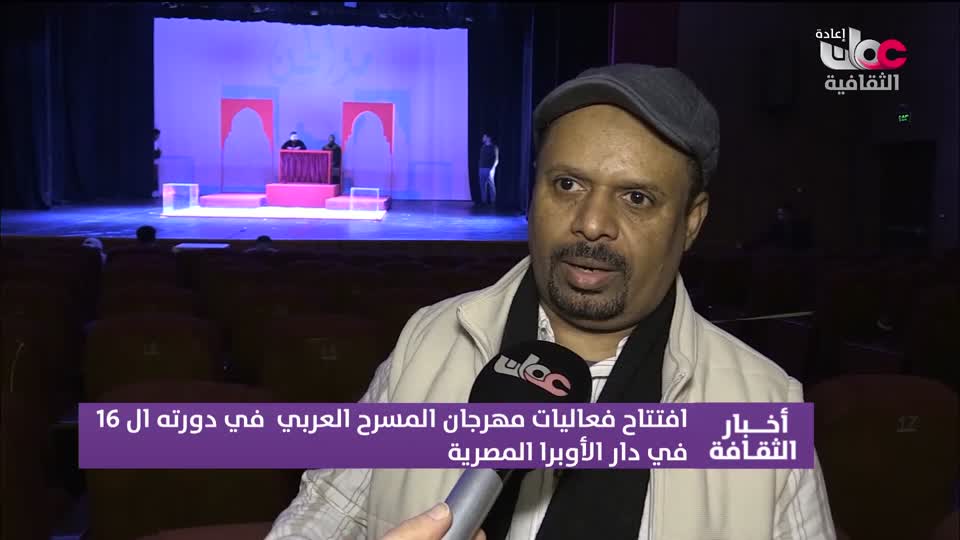 R2 أخبار الثقافة