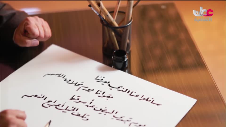 برنامج _ روائع من اليابان - الحلقة 16