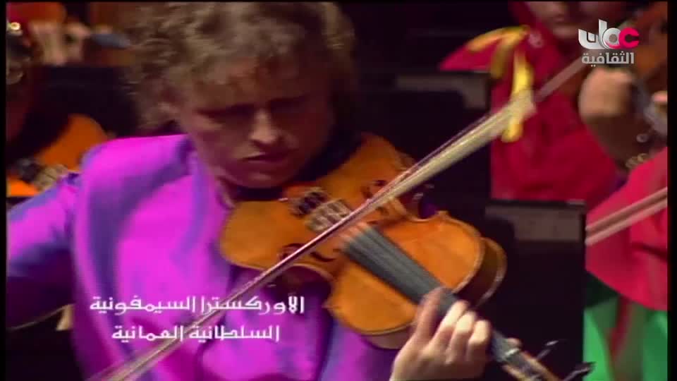 برنامج/ الاوركسترا السمفونية السلطانية العمانية