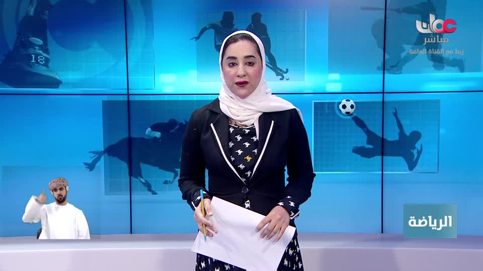 نشرة أخبار العاشرة