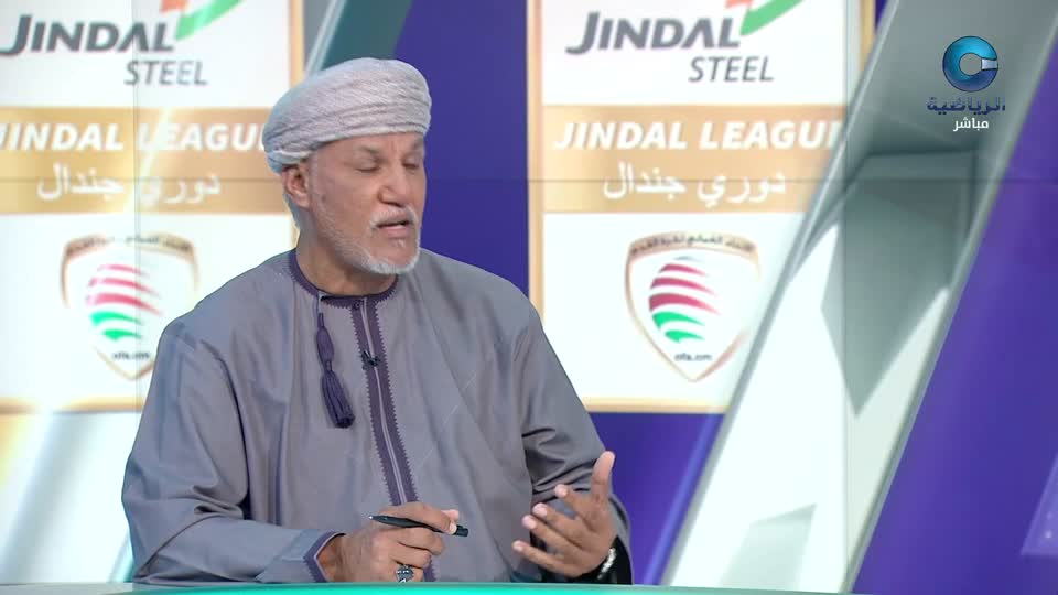 الأستوديو التحليلي